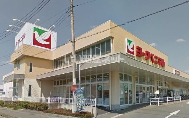 スーパー　ヨークベニマル　羽鳥東店（スーパー）まで627m
