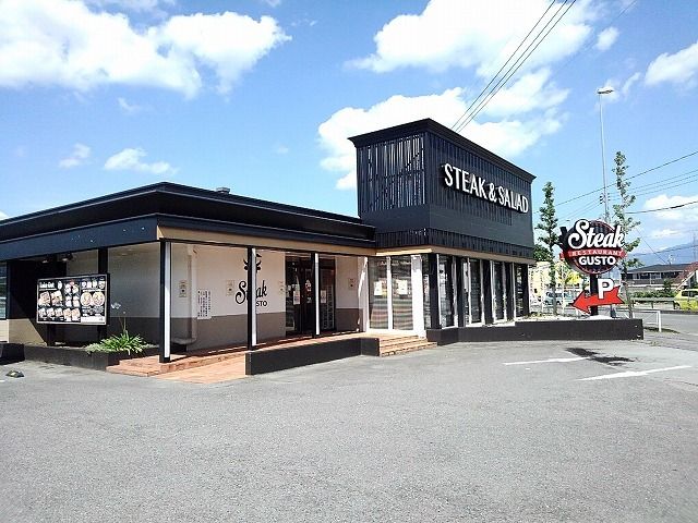 飲食店　ステーキガスト甲府住吉店（飲食店）まで900m