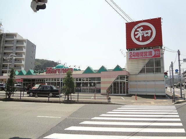 スーパー　株式会社丸和海老津店（スーパー）まで380m