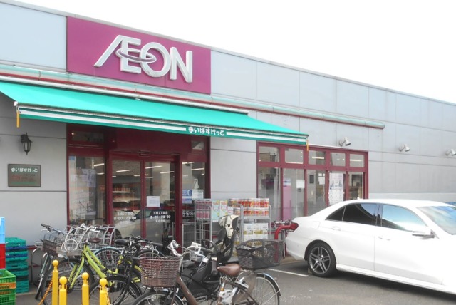 スーパー　まいばすけっと玉堤2丁目店（スーパー）まで321m