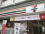 コンビニ　セブンイレブン 世田谷松原駅前店（コンビニ）まで258m