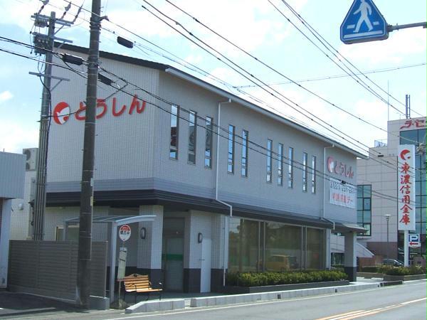その他　東濃信用金庫不二ガ丘支店
