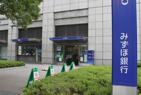 銀行　みずほ銀行 豊洲支店（銀行）まで2246m