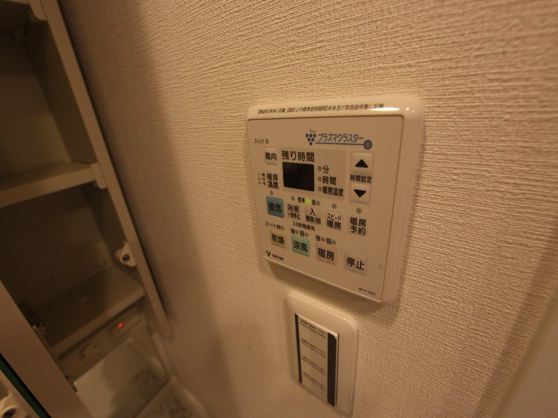その他設備　浴室暖房乾燥機付　24時間換気機能付バスルーム