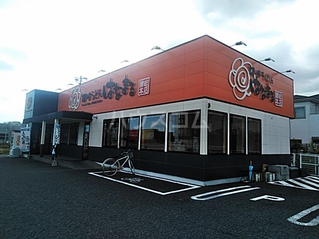 飲食店　はなまるうどん 春日井瑞穂通店（飲食店）まで1402m