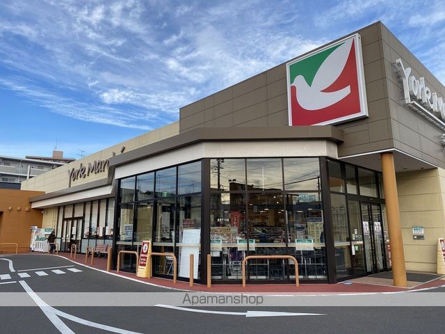 スーパー　ヨークマルシェ　大和町店（スーパー）まで1084m