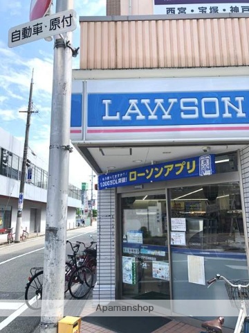 コンビニ　ローソン（コンビニ）まで663m