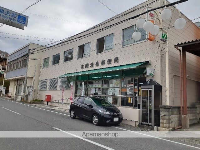 郵便局　浅間温泉郵便局（郵便局）まで700m
