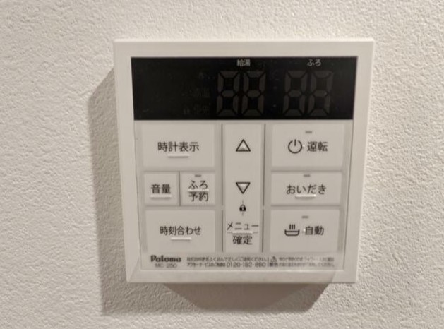 その他設備　別物件の参考画像、施工例となります