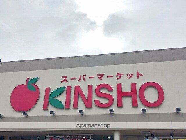 スーパー　近商ストア天美店様（スーパー）まで956m
