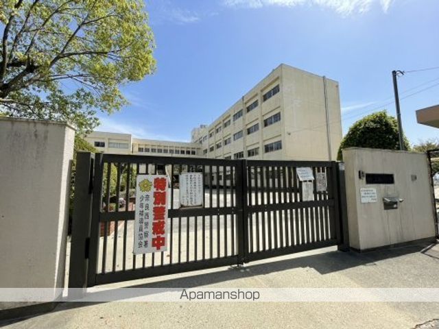 小学校　奈良市立二名小学校（小学校）まで370m