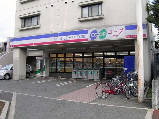 スーパー　コープミニ山田（スーパー）まで441m