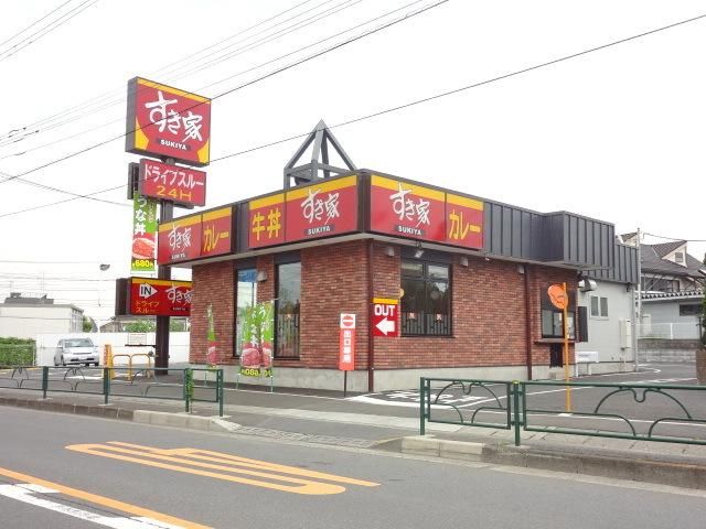 飲食店　すき家（飲食店）まで435m