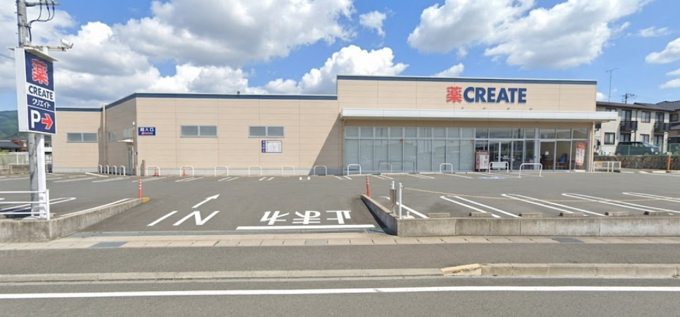 ドラックストア　クリエイトSD 裾野千福店（ドラッグストア）まで1014m