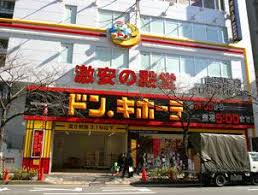 ショッピングセンター　ドン・キホーテ新宿明治通り店（ショッピングセンター）まで447m