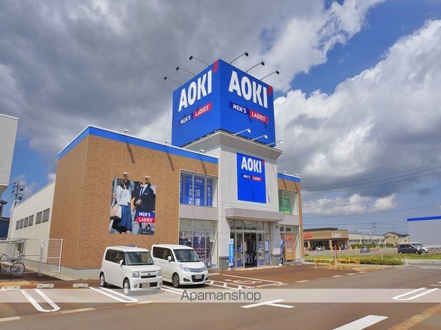 その他　ＡＯＫＩ　長岡リップス旭岡店（その他）まで850m