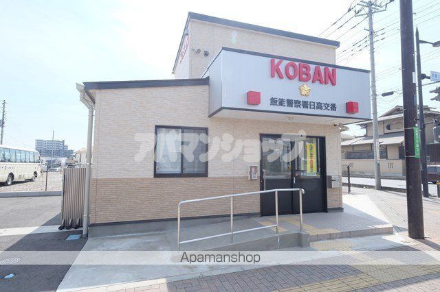 警察署・交番　飯能警察署 日高交番（警察署・交番）まで681m