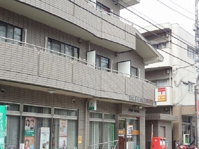 郵便局　和泉多摩川駅前郵便局（郵便局）まで800m