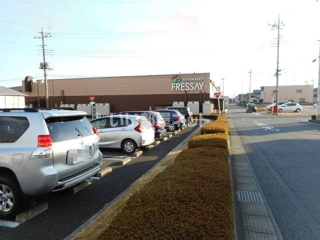 スーパー　フレッセイ吉岡店（スーパー）まで217m