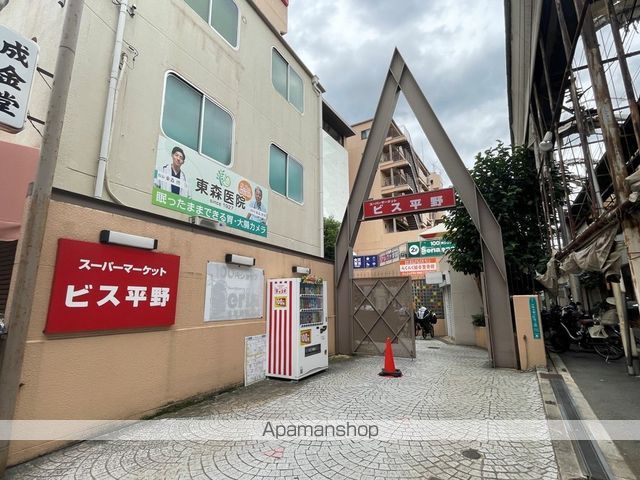 スーパー　スーパーマーケットビス平野（スーパー）まで205m