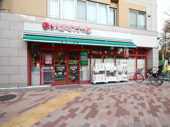 スーパー　まいばすけっと（スーパー）まで70m