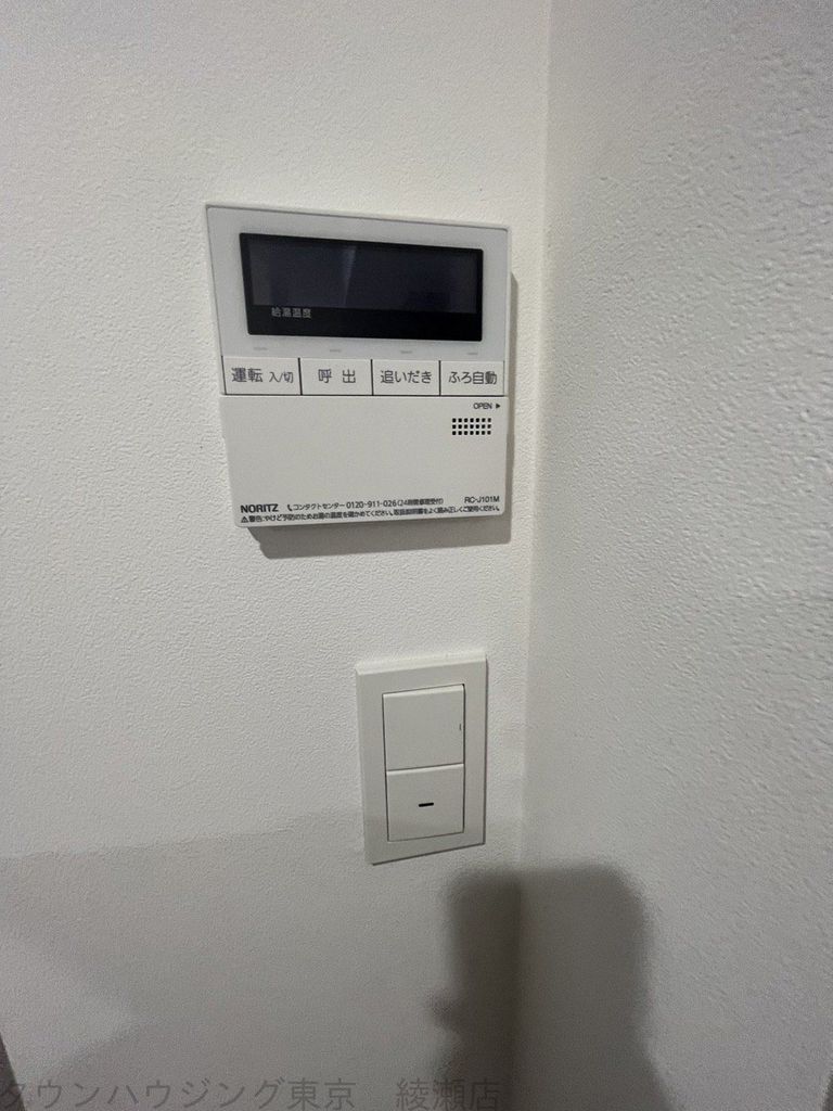 その他部屋・スペース　設備