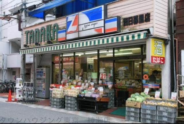 スーパー　スーパー田中旭町本店（スーパー）まで510m
