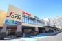 ショッピングセンター　フォルテ船橋店（ショッピングセンター）まで796m