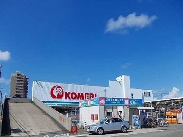 ホームセンター　コメリ（ホームセンター）まで1100m