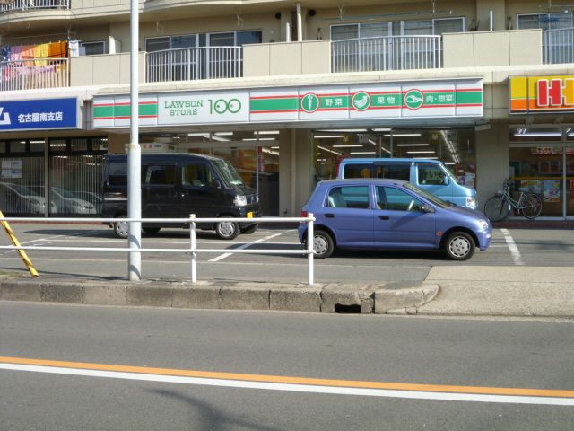 コンビニ　１００円ローソン（コンビニ）まで190m