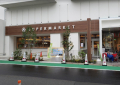 スーパー　ライフ 市谷薬王寺店（スーパー）まで756m