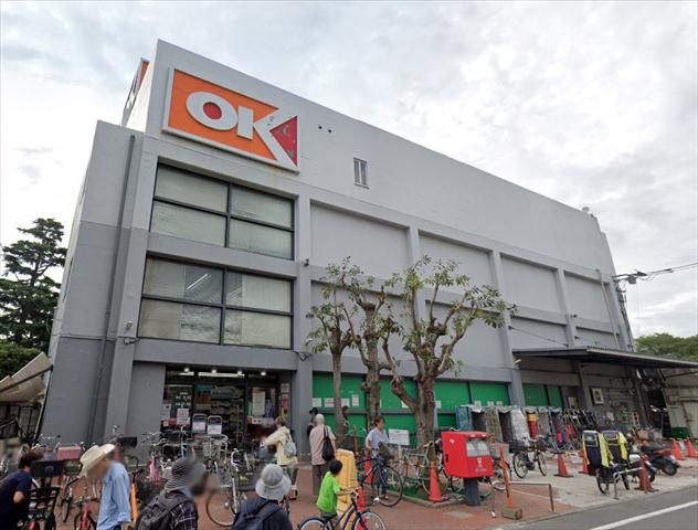 スーパー　オーケー狛江店（スーパー）まで544m
