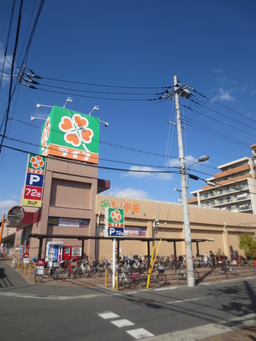 スーパー　ライフ（スーパー）まで350m