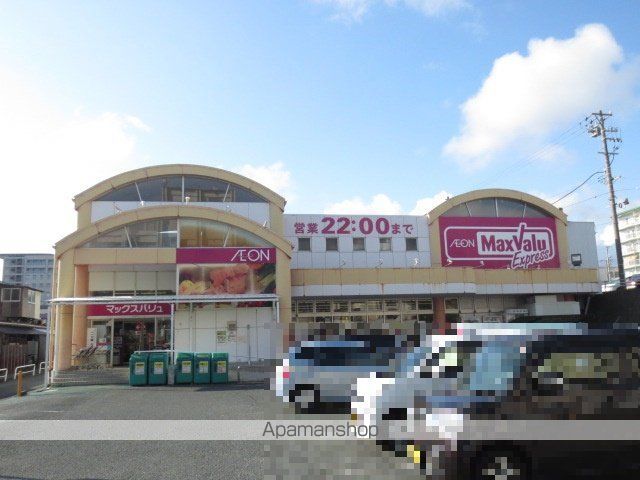 スーパー　マックスバリュエクスプレス浜松住吉店（スーパー）まで531m