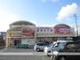 スーパー　マックスバリュエクスプレス浜松住吉店（スーパー）まで531m
