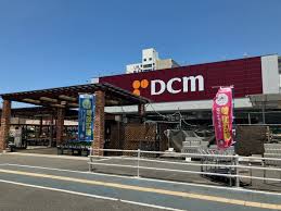 ホームセンター　DCM瑠璃光店（ホームセンター）まで1352m