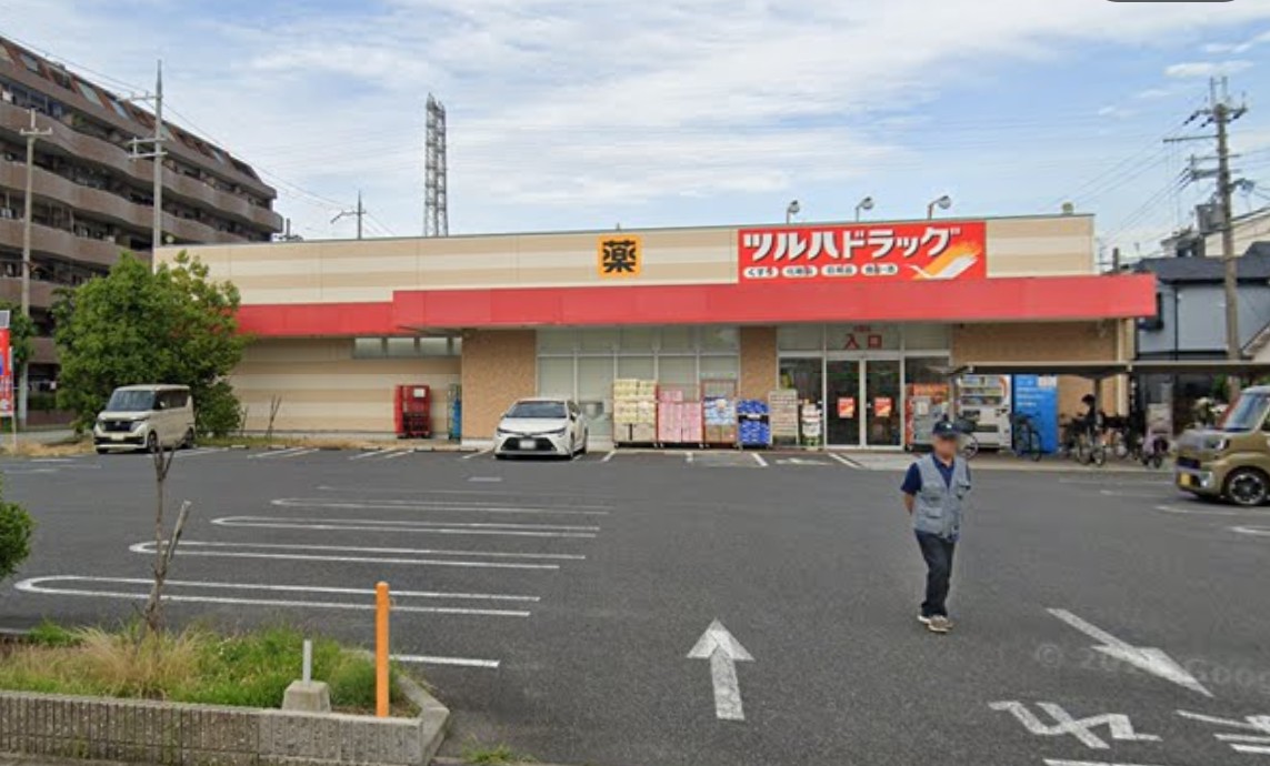 ドラックストア　ツルハドラッグ尼崎大庄店（ドラッグストア）まで748m