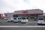 その他　ファッションセンターしまむら川崎店（その他）まで1258m