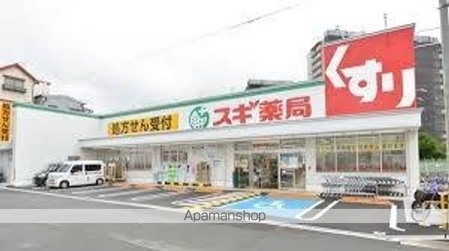 ドラックストア　スギドラッグ都島中通店（ドラッグストア）まで321m