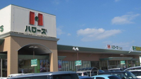 スーパー　ハローズ 乙島店（スーパー）まで794m