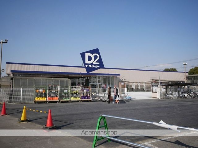 ホームセンター　ケーヨーデイツー所沢中富店（ホームセンター）まで744m