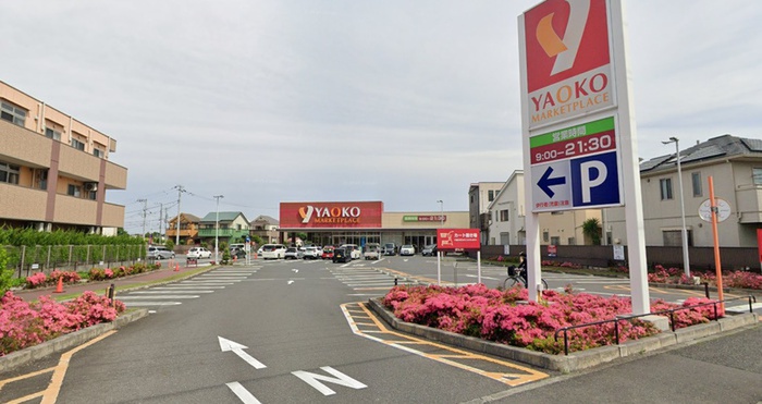 スーパー　ヤオコー 新座栗原店（スーパー）まで500m
