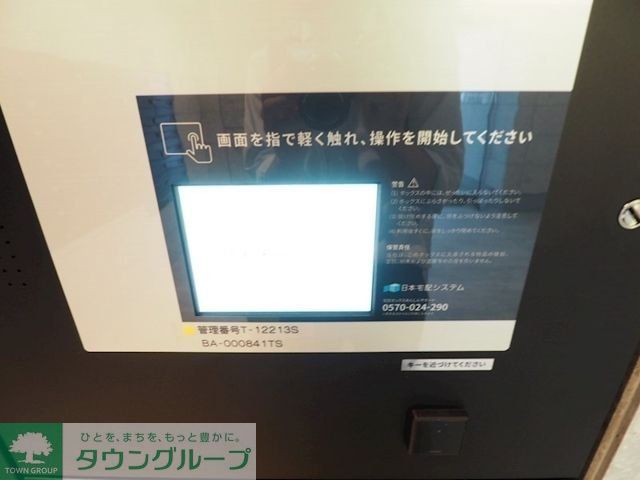 ロビー