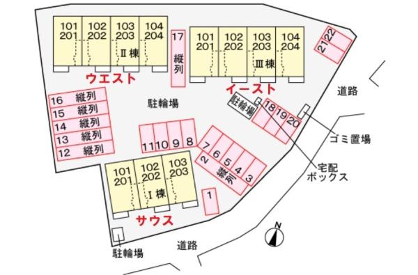 駐車場　※イメージ画像