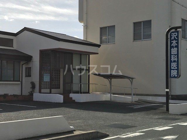 病院　さわもと歯科・矯正歯科（病院）まで509m