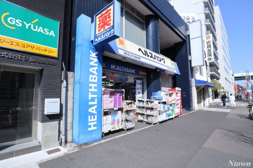 ドラックストア　マツモトキヨシ(ヘルスバンク) 鶴舞店（ドラッグストア）まで205m