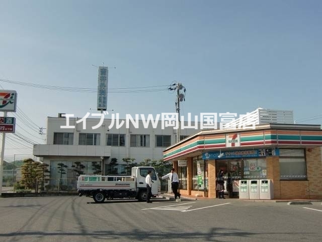 コンビニ　セブンイレブン瀬戸沖店（コンビニ）まで543m