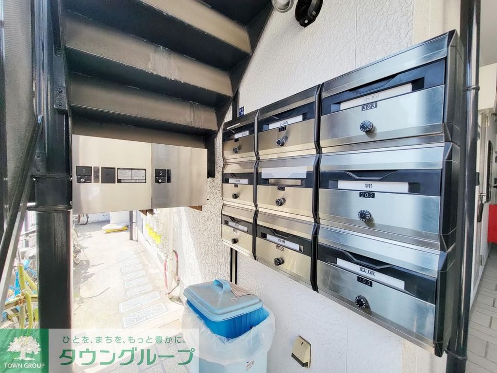 その他設備　★タウンハウジング目黒店取り扱い物件★