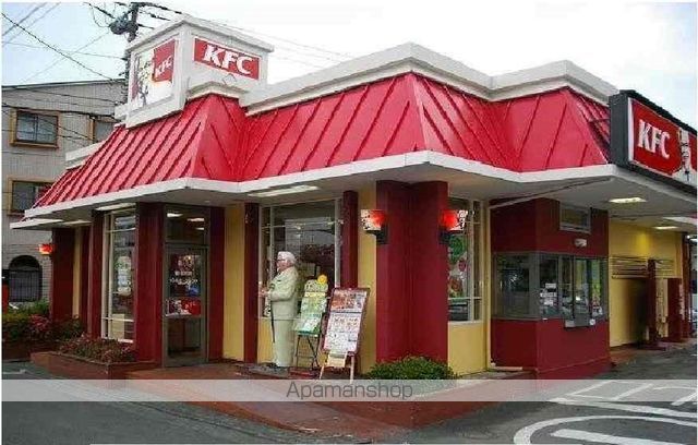 飲食店　ケンタッキー（飲食店）まで3848m
