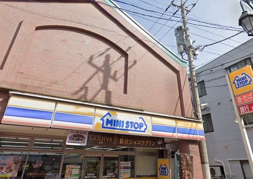 コンビニ　ミニストップ練馬北町2丁目店（コンビニ）まで180m